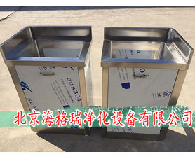凈化水池